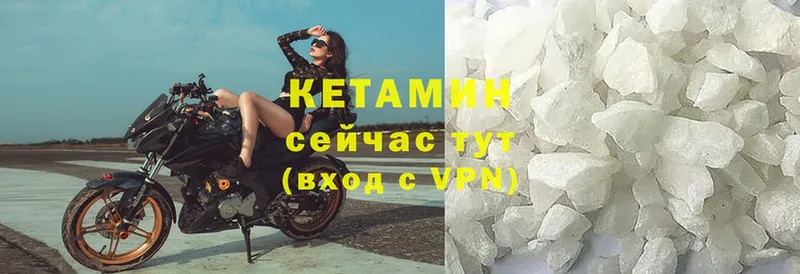 кракен как войти  хочу   Уяр  Кетамин VHQ 