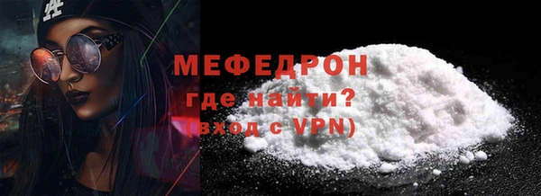 MESCALINE Богородицк