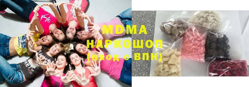 MDMA молли  Уяр 