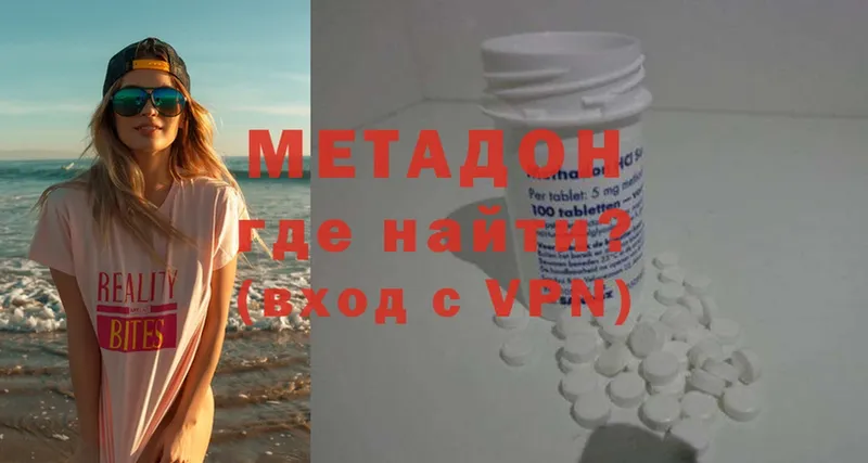 Метадон мёд  Уяр 